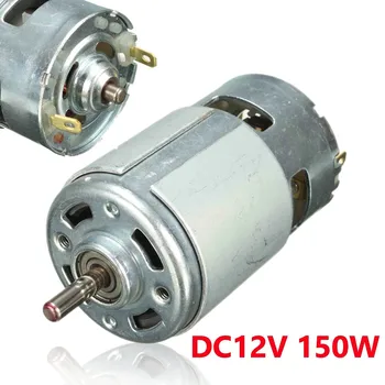1Pcs 775 DC Motor, 12V 13000~15000rpm Vysokej Rýchlosti Veľký krútiaci Moment DC Motor Elektrický Nástroj Elektrických Strojov