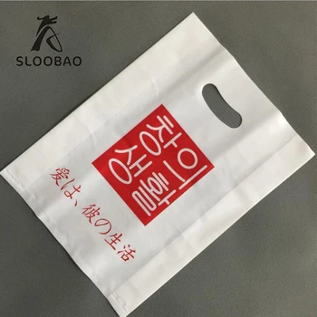 (7.8' *11.8' )vlastné logo plastové darčeková taška 20*30 cm/ poly oblečenie, tašky s vlastnou logo/packing&poštovné tlač loga / balenie