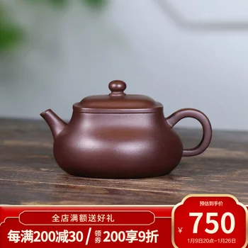 Zanghutianxia Fialová Hliny Hrniec Ručné Staré Yixing Hliny Čínske Výrobky Kanvica Ručné Kung Fu Teaware Jeden Hrniec Wudao Wudao