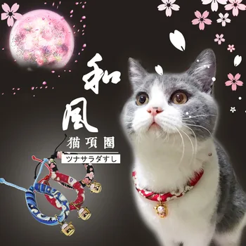 Mačka A Vietor Obojky Pet Japonci A Zvonkohry Golier Obojky Pet Príslušenstvo