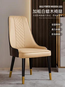 Svetlo luxusné masívneho dreva jedálenské stoličky domáce talianske kožené voľný čas villa hotel oddelenie predaja modelu izba high-end negotiat