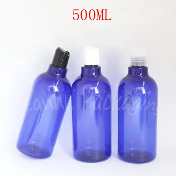 500 ML Modré Plastové Fľaše Disk Top Spp , 500CC Prázdne Kozmetické Kontajner , Šampón / Lotion Čiastkové plnenie do fliaš ( 14 PC/Lot )
