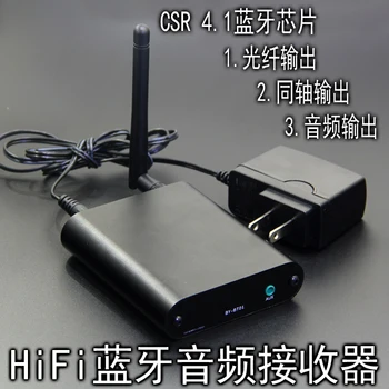 HIFI CSR4.1 + WM8805 Bluetooth audio prijímač, Bluetooth konverzie vlákniny koaxiálny výstup AUX