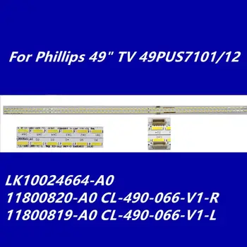 49inch LCD TV podsvietenie bar CL-490-066-v1-L CL-490-066-V1-R 10024664-a0 66LEDS 533MM 100%NOVÝ