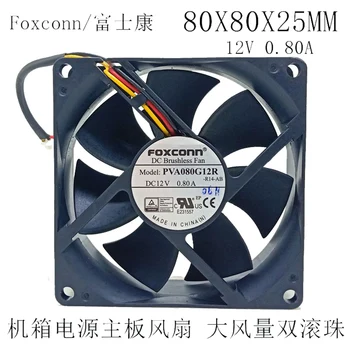Pre Foxconn PVA080G12R 8025 8cm ventilátor 80x80x25mm 3wires regulácie otáčok 12V a 0.80
